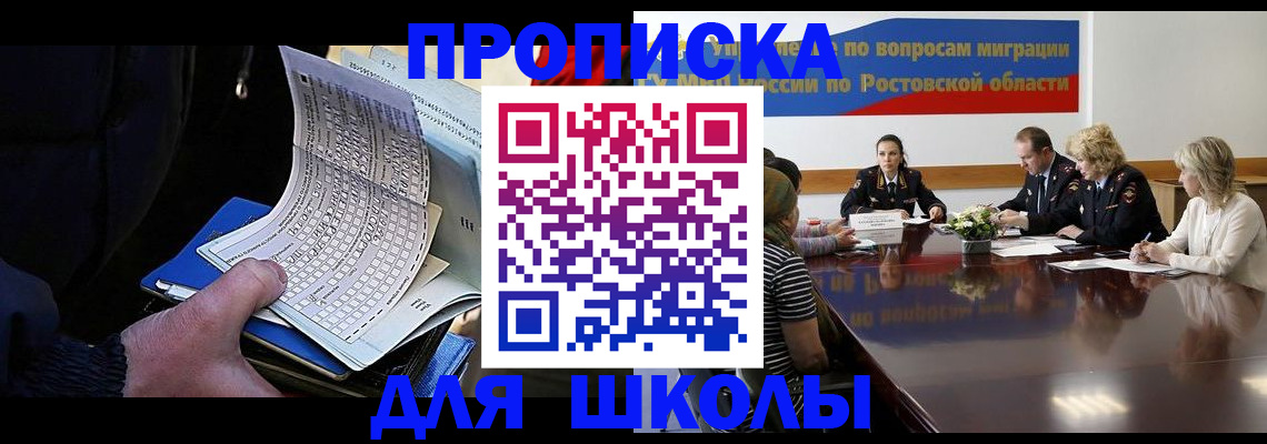 временная регистрация 2025 в Камышлове