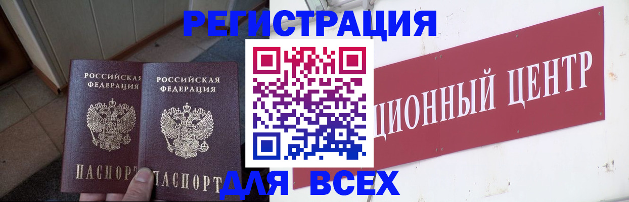 временная регистрация госуслуги в Камышлове