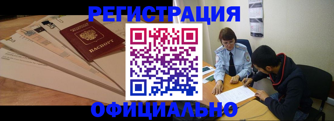 пропишу в квартире в Камышлове