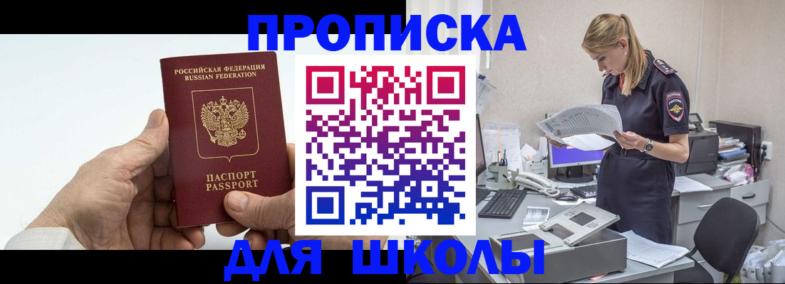 временная регистрация госуслуги в Камышлове