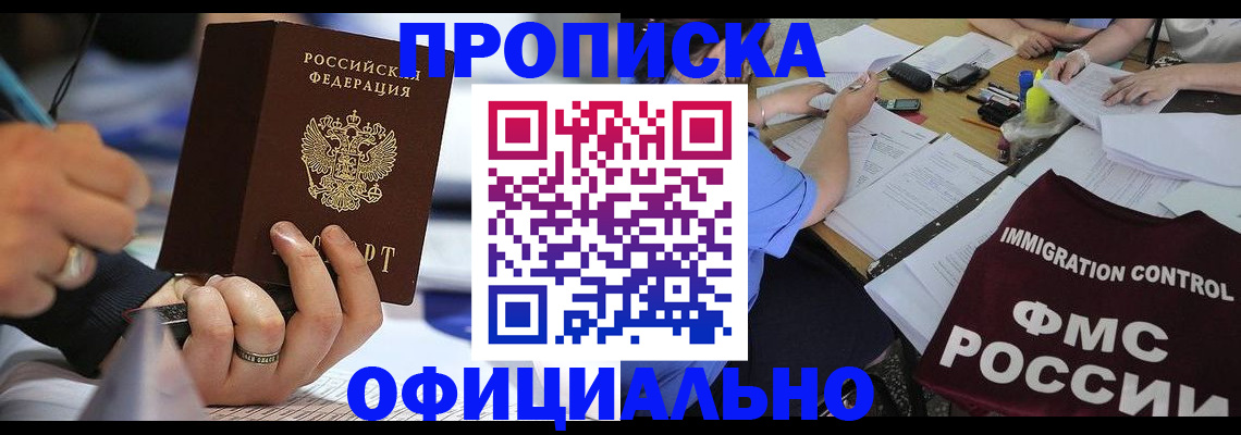 временная регистрация госуслуги в Камышлове